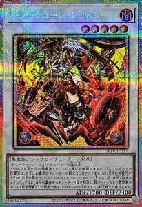 DBPR-JP037 - Killer Tune Red Seal - Prismatic Secret Rare/Japanese Yu-Gi-Oh! OCG - Picture 1 of 2