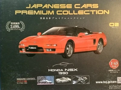 Hachette Famous Cars Premium Collection 02 Honda NSX 1990 1 43 - Imagem 1 de 4