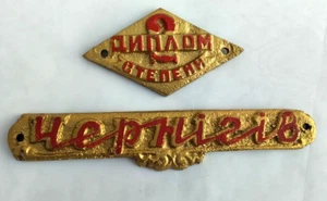 Typenschild Klavier "Ukraine" UdSSR Tschernihiw Retro Logo Emblem Griffbrett Gusseisen - Bild 1 von 14