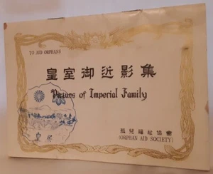 Picture Booklet of Japan Imperial Family Hirohito 1940s to Aid Orphans - Picture 1 of 3