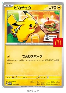 PSL Pikachu 020/M-P McDonald's Promo 2025 Pokemon Card Japanese NM Aug 9 Release - Picture 1 of 1