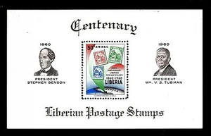 LIBERIA - BF - 1960 - Centenario del francobollo liberiano - Bild 1 von 1