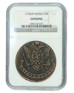 Rare Russian 5 Kopek Coin of Catherine the Great (AD 1767-96) - NGC Certified - Picture 1 of 3