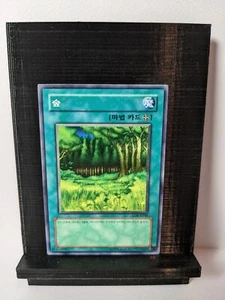 Yugioh -- Forest -- Korean -- LOB-K046 -- Near Mint+ FRESH PULL - Bild 1 von 2
