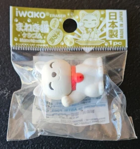 LUCKY CAT ERASER , MADE IN JAPAN. IWAKO, MANEKINEKO - Picture 1 of 3