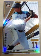 Shohei Ohtani 2013 Owners League Foil Rookie Card  Batter ver. Infinity RC