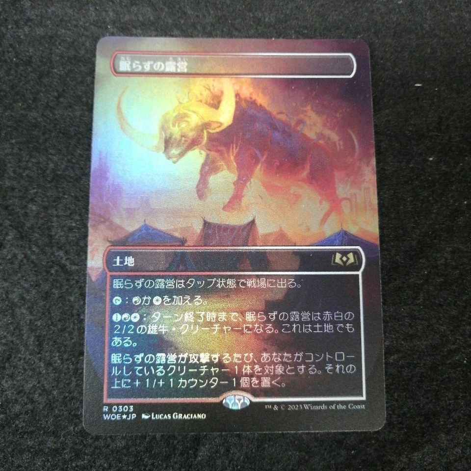 MTG Restless Encampment Borderless Foil Japanese WOE R0303 Lucas Graciano NM - Image 1 of 1