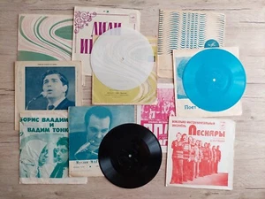 Soviet Collection of Flexible Audio Records Flexi. Made in USSR. Original. №5 - Picture 1 of 12