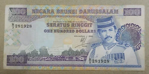 Brunei $100 one hundred dollars ringgit banknote 1990, Sultan Bolkiah BND note - Picture 1 of 2