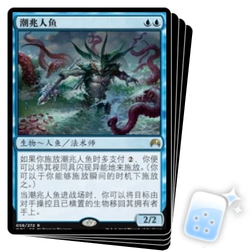 CHINESE HARBINGER OF THE TIDES X4 Magic Origins ORI Magic MTG MINT CARD - Image 1 of 1