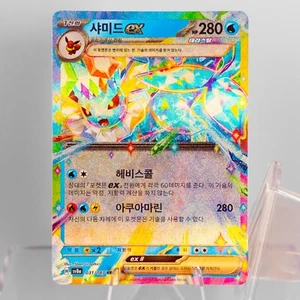 Vaporeon ex #31/187 KOREAN Terastal Festival NM - Picture 1 of 2