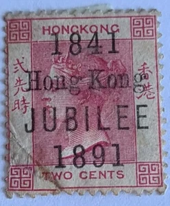HONG KONG QV SG.51 2c 1841/JUBILEE/1891 MH FIRST DAY ISSUE Rare read descripti - Picture 1 of 3