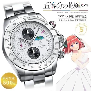 The Quintessential Quintuplets White Wedding Chronograph Watch Nakano Nino - Bild 1 von 8