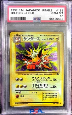 1997 Pokemon Japanese Jungle Jolteon Holo #135 PSA 10 GEM MINT - Image 1 of 2