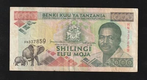 Tanzania, 1000 shillings, ND 1990, P-22, Banknote - Picture 1 of 2