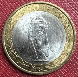 Russia 2015-СПМД Bimetallic 10 Roubles. Liberating from Fascism. UNC BU. - Picture 1 of 2