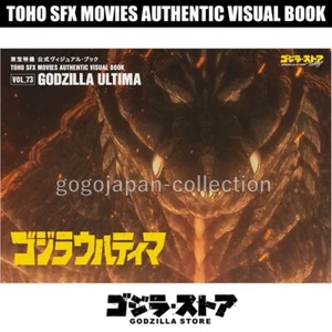 GODZILLA STORE TOHO SFX MOVIES AUTHENTIC VISUAL BOOK VOL.73 GODZILLA ULTIMA - Picture 1 of 5