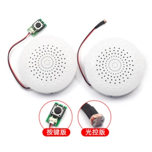 Sprachausgabe 8M Speicher 1W Lautsprecher Lichttaste Trigger Sound Speaker JR1652 - Bild 1 von 1