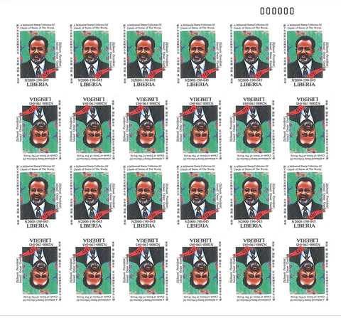 Djibouti President Ismail Omar Guelleh - Rare Imperf Proof Sheet MNH Michel 3307 Cover