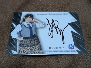 Ayako Sanishi Diana BBM 2025 Women’s Pro Wrestling Autograph Card New - Picture 1 of 1