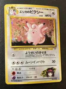 Erika's Clefable No.036 Holo Gym Heroes LP Japanese Pokemon Card Vintage - Picture 1 of 3