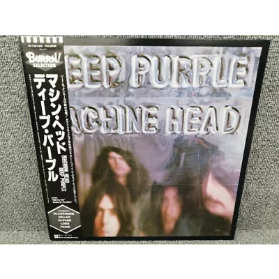 Deep Purple/Machine Head, Japan Issue, with Obi, Board VG+ - Image 1 of 4