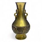 Vase en laiton orné urne double anneau poignées 5 pouces grand scarabée dragon asiatique