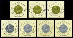 Thailand Stamp 2011 H.M. the King's 7th Cycle Birthday Anniversary 1st Series ST - Picture 1 of 1