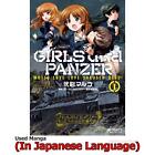 Mädchen und Panzer Motto-Liebe-Liebe-Sakusen-desu japanischer Manga Comic Japan Buch