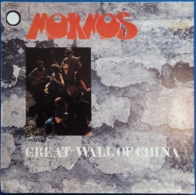 MORMOS - Great Wall of China (1980s Hungarian re; '71 post-Spoils of War) VG+/EX Foto 1 de 4