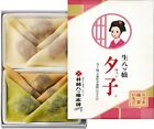 Japońskie tradycyjne słodycze Surowe Yatsuhashi Yuko Nikki, Matcha, truskawka / 6577