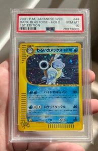 Pokemon Dark Blastoise Web 1st Edition Japanese Holo Rare #044 PSA 10 SWIRL π₯ - Picture 1 of 2