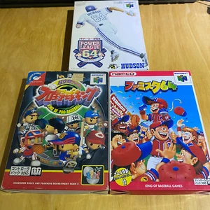 3 x JAPANESE Nintendo 64 Boxed N64 - King of Pro Baseball & Power League Famista - Picture 1 of 9