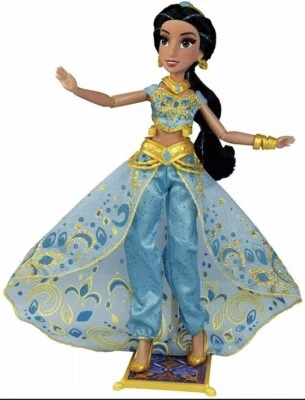 Disney Princess Jasmine Aladdin Hasbro Royal Collection ~ NEW - Free Shipping