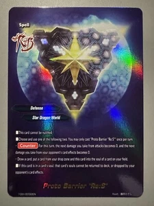 FUTURE CARD BUDDYFIGHT PROTO BARRIER "RE:S" (STAR DRAGON WORLD) 10TH/0032EN - Picture 1 of 6