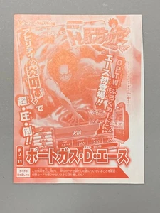 Portgas D Ace - PJ-11 - One Piece Treasure World Card VJump Promo Sealed Pack - Bild 1 von 2