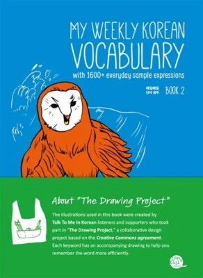 My Weekly Korean Vocabulary Book 2 My Weekly Korean Vocabulary Book 2 - Image 1 of 2