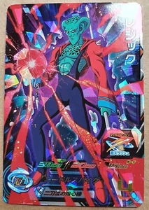 Carte DBZ Super Dragon Ball Heroes Big Bang Mission BM3 #BM3-045 Super Rare - Imagen 1 de 1