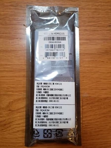 Brandneu Dell USB-C auf HDMI 2.0 Adapter, Modellnummer: 07NNN5 0625RG DBQAUBC064 - Bild 1 von 4