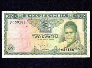 Zambia 2 Kwacha 1969  P-11a ( SIGNATURE 2 )  aVF - Picture 1 of 2