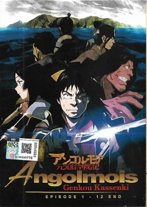Angolmois Genkou Kassenki 12 Episodes Japanese Anime DVD English Sub Free Ship - Picture 1 of 8
