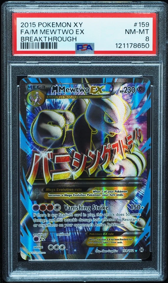 M Mewtwo EX 159/162 PSA 8 Breaktrough Pokemon Card - Incomplete Texture Error - Image 1 of 4