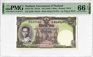 Thailand 5 Baht ND (1956), PMG 66 EPQ, "Government of Thaliand" Pick# 75d - Picture 1 of 2