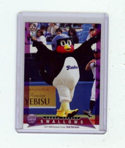 Tsubakuro 2017 BBM #599 Japanese Baseball Card Tokyo Yakult Swallows Mascot