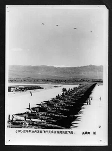 Foto de prensa original del EPL de China de 8"" tren piloto de la Fuerza Aérea noticias Xinhua 1982 - Imagen 1 de 2