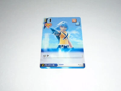 Kingdom Hearts Card Riku Level 1 (Piece of Memory 08/37) Uncommon NM Japanese - Image 1 of 3