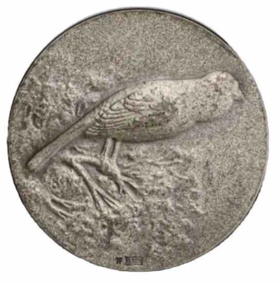 Switzerland 1961 Matte 0.925 Silver Medal, Confederation Winterthur-Parus, PCGS - Image 1 of 4
