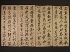sh7022 Handwritten Calligraphy [Set of 12] by Dong Qichang (董其昌, 1555-1636)