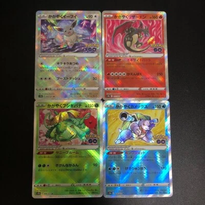 Juego de 4 Pokémon japoneses Brillantes Radiantes Charizard Blastoise Venusaur Eevee casi nuevo Foto 1 de 4