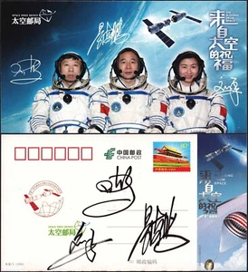 CHINA 2012 Blessing From Space, tarjeta postal, tripulación astronauta original firmado incl. Liu - Imagen 1 de 3